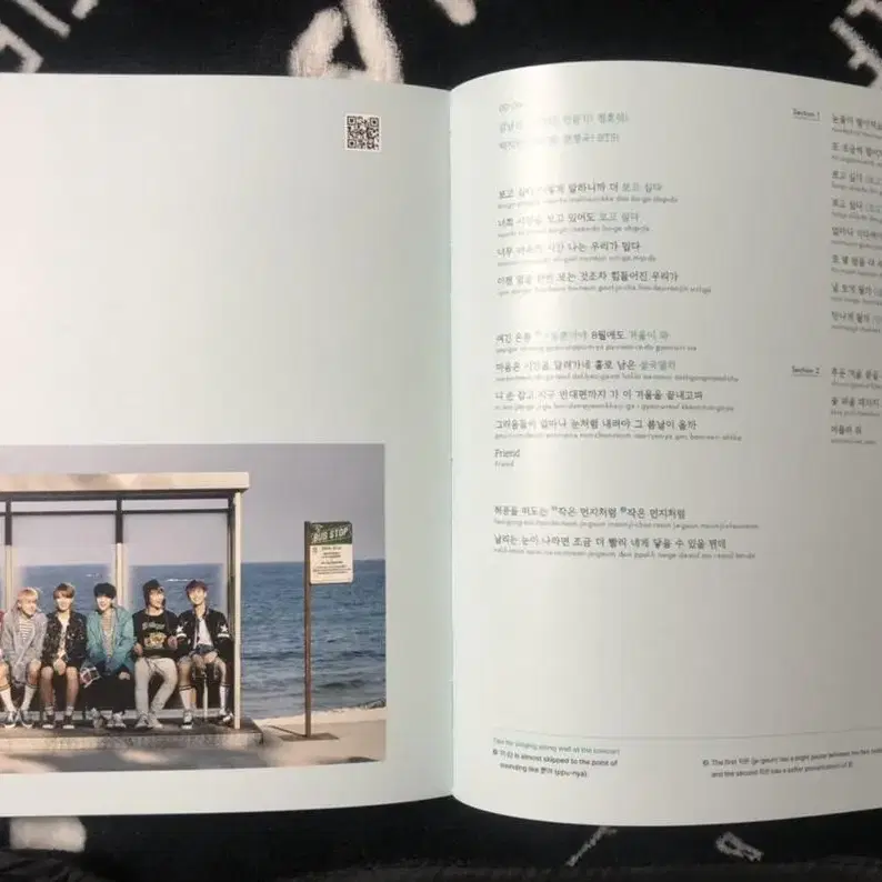 BTS Lyrics Inside 방탄소년단 가사집