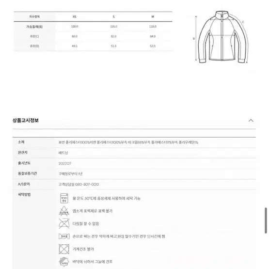 mlb 크롭후리스