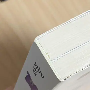 답지포함 새 책] 마플 교과서 수학1 | 브랜드 중고거래 플랫폼, 번개장터