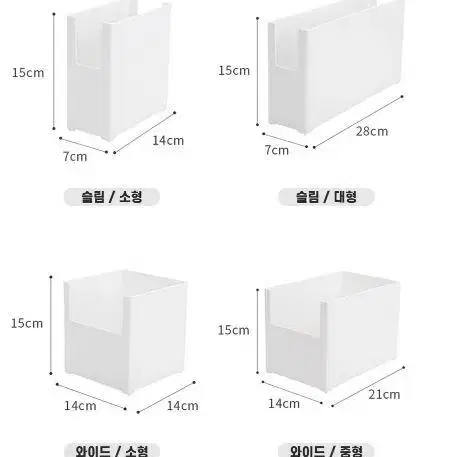 팬트리 수납 수납함 정리 펜트리박스 소품 정리함 다용도 정리함