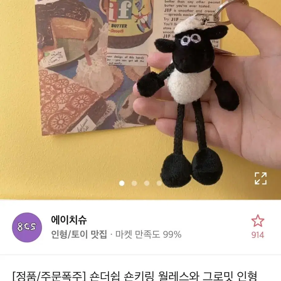 에이블리 교신 판매 (니트 반팔 후드집업 치마 니하이삭스 바지 숀더쉽