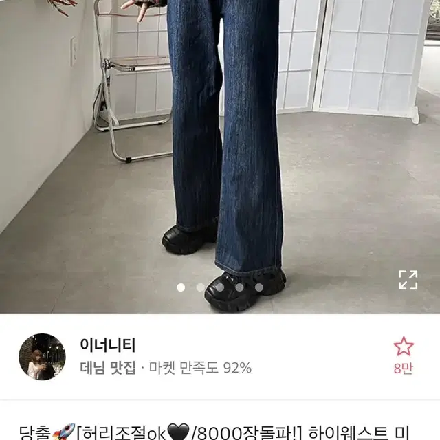 에이블리 교신 판매 (니트 반팔 후드집업 치마 니하이삭스 바지 숀더쉽