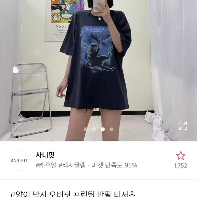 에이블리 교신 판매 (니트 반팔 후드집업 치마 니하이삭스 바지 숀더쉽