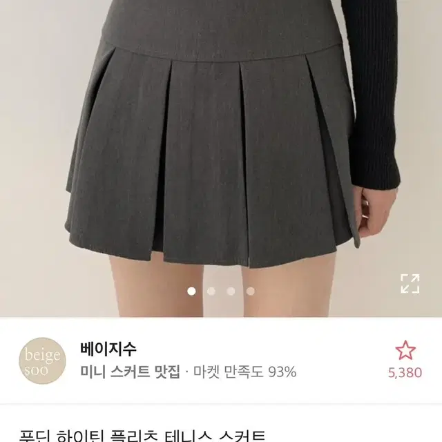 에이블리 교신 판매 (니트 반팔 후드집업 치마 니하이삭스 바지 숀더쉽