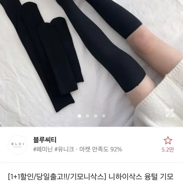 에이블리 교신 판매 (니트 반팔 후드집업 치마 니하이삭스 바지 숀더쉽