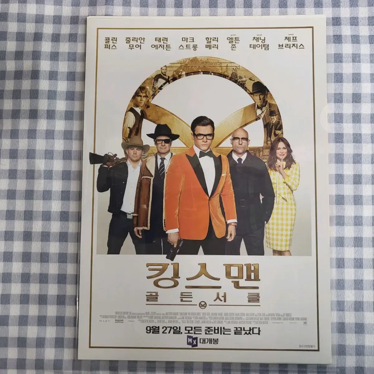 Kingsman Golden Circle Pamphlet Flyer