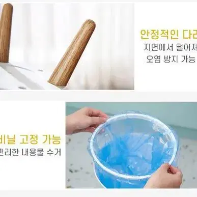 원터리 린테리어 스탠드 휴지 통 쓰레기통 7리터 감성 휴지통 사무실 자취