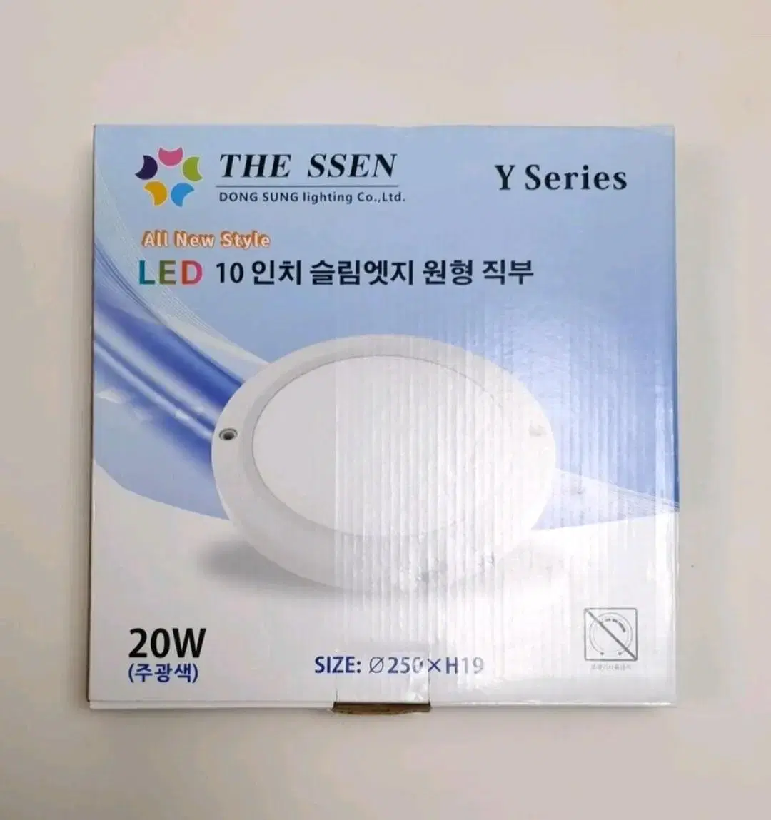 인테리어 교체용 LED 10인치 슬림 엣지 원형 조명 직부엣지등