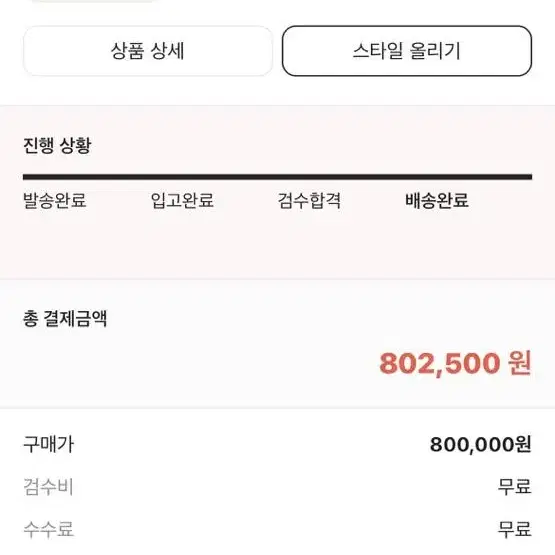 조던1 스톰블루 280