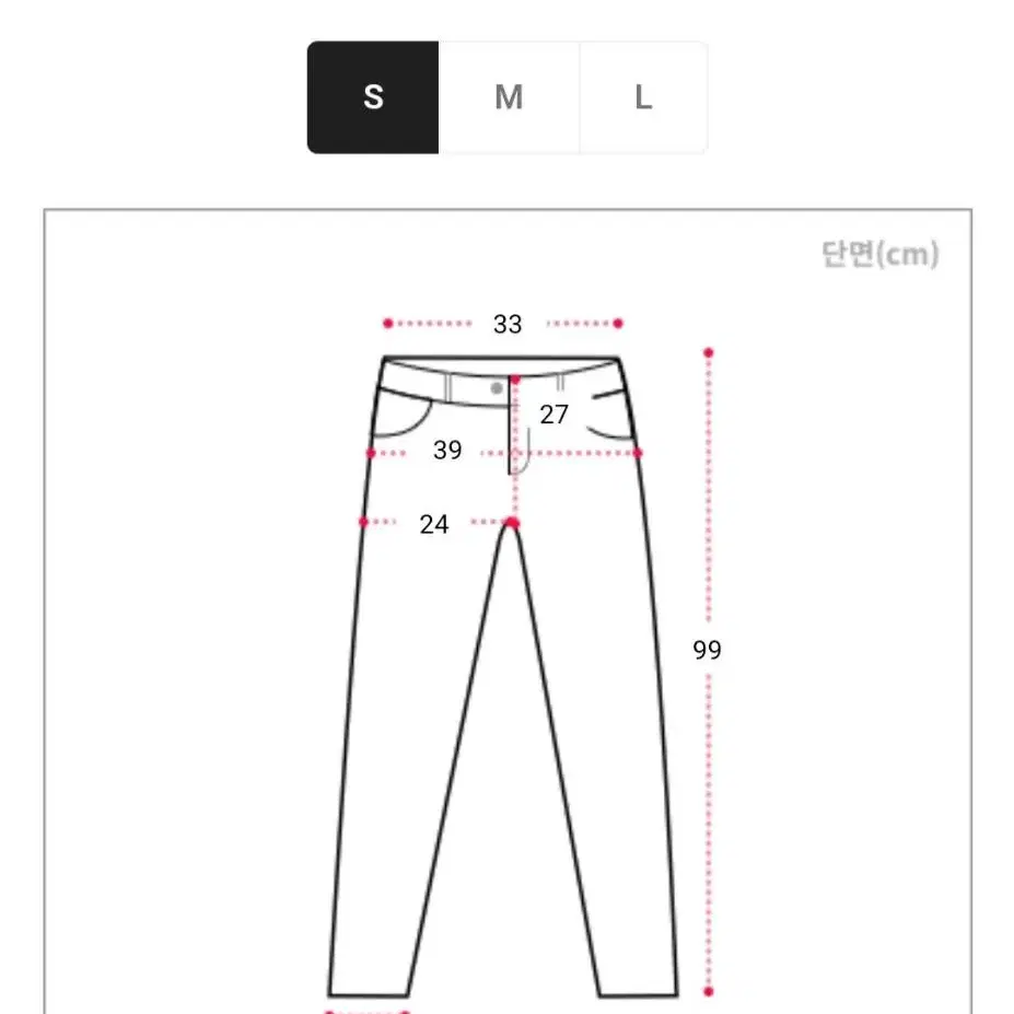 에이블리 부츠컷 팬츠