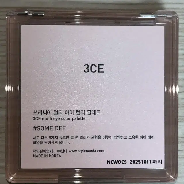 3CE 쓰리씨이 멀티 아이 컬러 팔레트