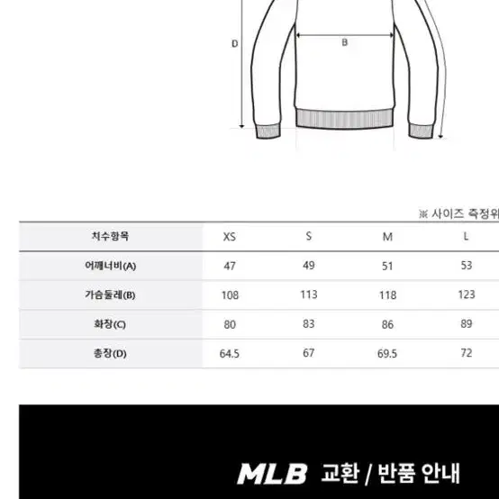 MLB 맨투맨