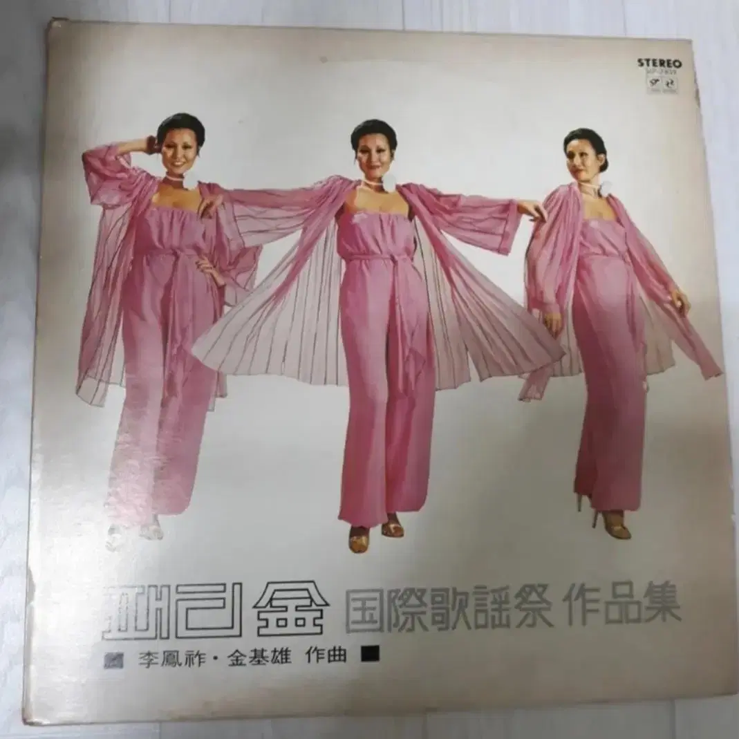 패티김: 국제가요제 작품집 가요엘피 lp 바이닐 vinyl