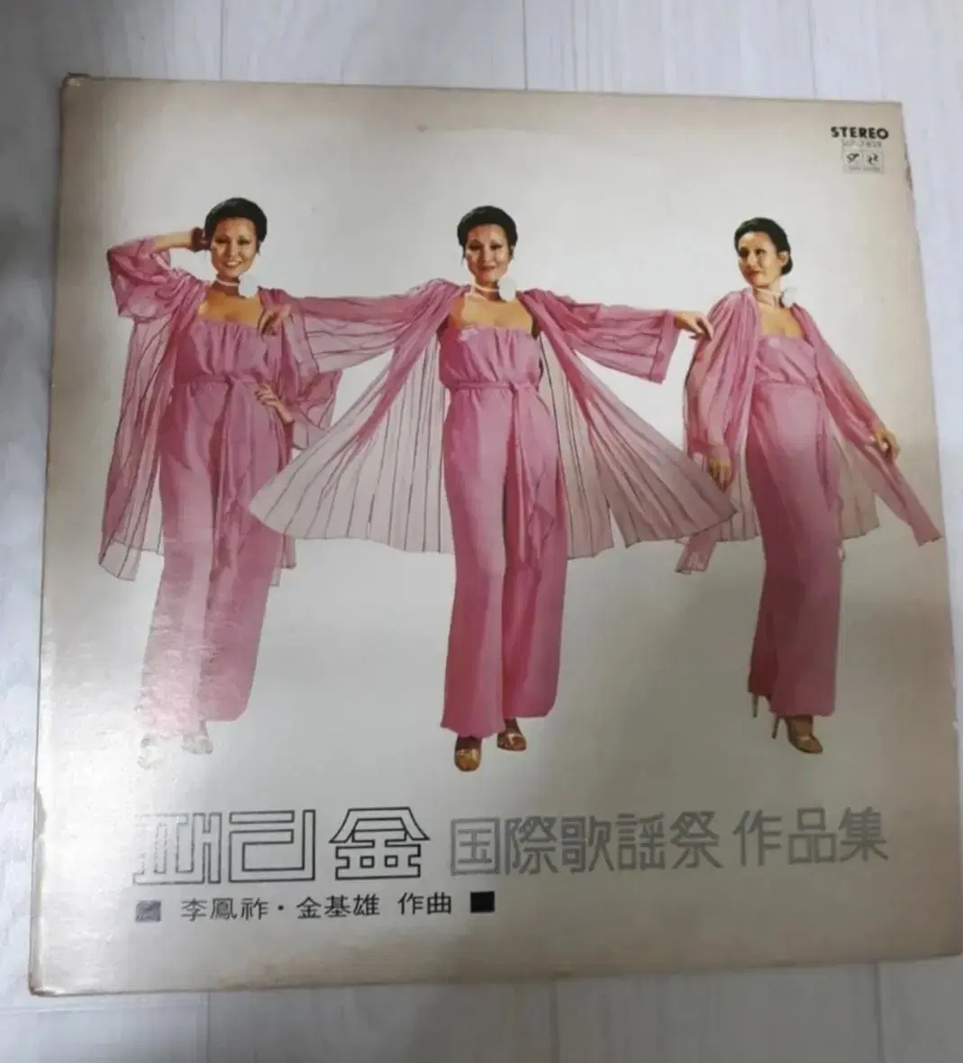 패티김: 국제가요제 작품집 가요엘피 lp 바이닐 vinyl