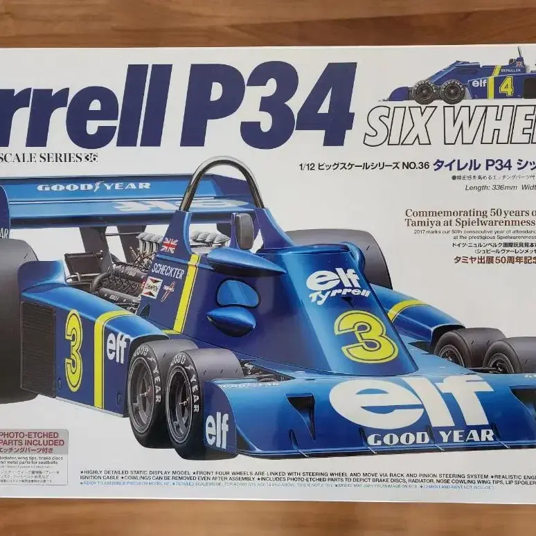 타미야 빅스케일 1/12 Tyrrell P34 / 타이 레루(50주년 한