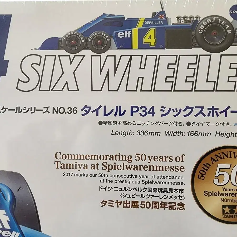 타미야 빅스케일 1/12 Tyrrell P34 / 타이 레루(50주년 한