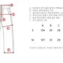 네스티킥 라인 벨벳 지퍼 팬츠