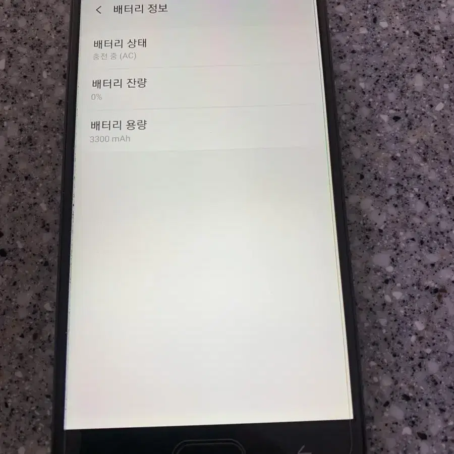 갤럭시 온7 프라임 핸드폰 (SM-G611K/32기가)