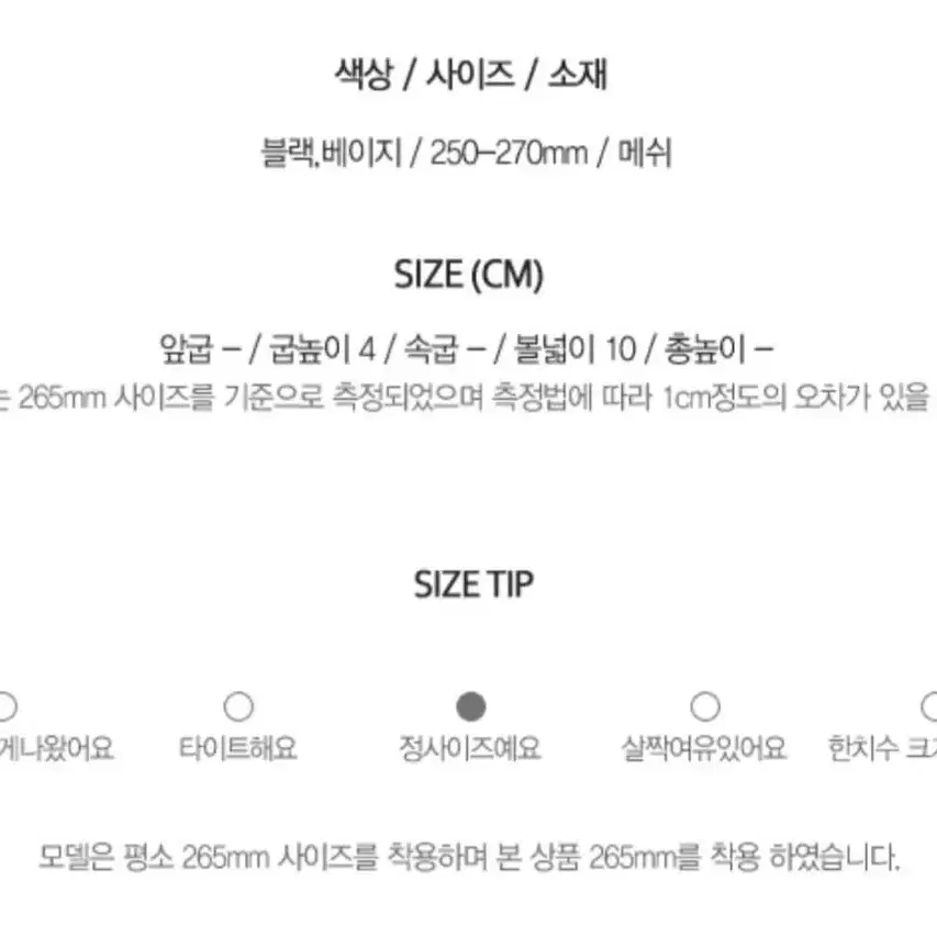 무료배송)캐주얼하게 맵시나게 남성스니커즈 운동화 250~270