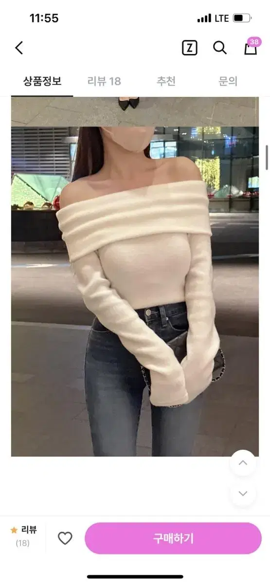 Modern Love Jayven Off-Shoulder Knit