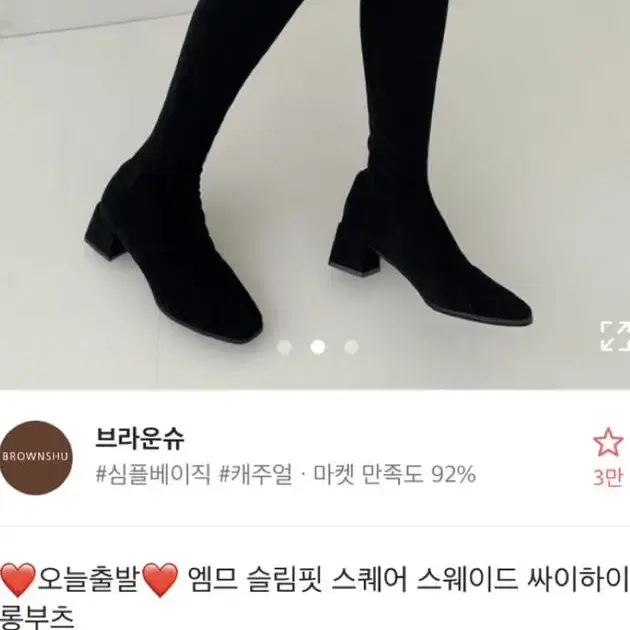 225에이블리 니하이(쿨거시 택포