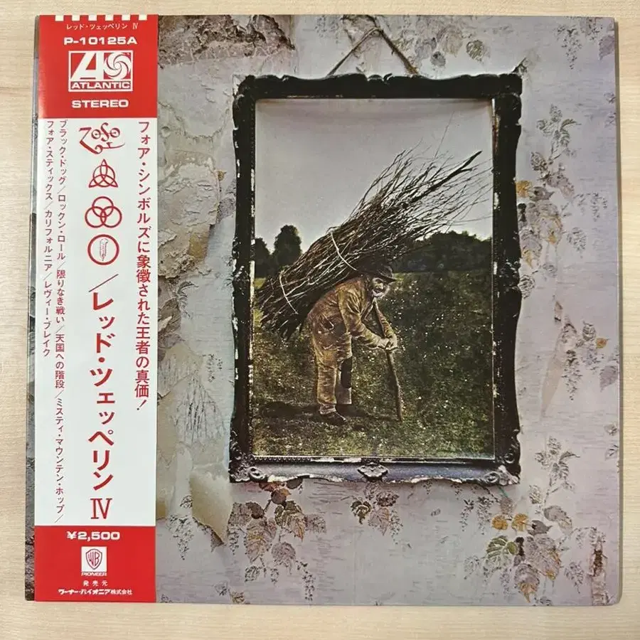 일본반 Led Zeppelin 레드제플린 4집 LP 1976