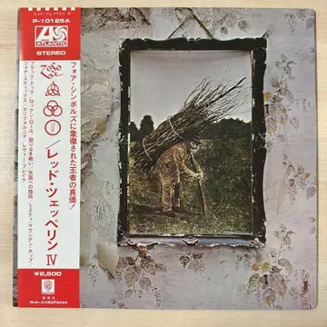 Led 2025 zeppelin iv