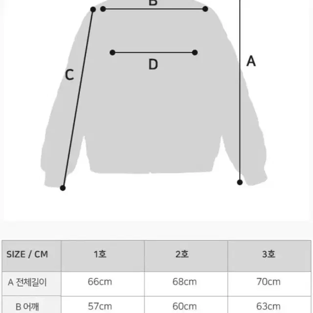 누빔자켓 여자깔깔이 3종