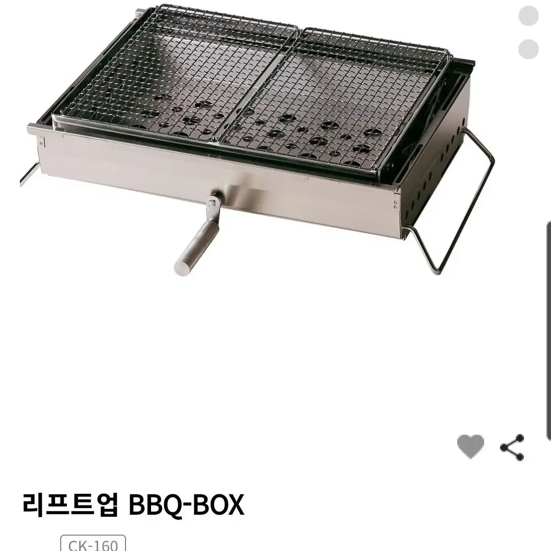 스노우피크 bbq박스