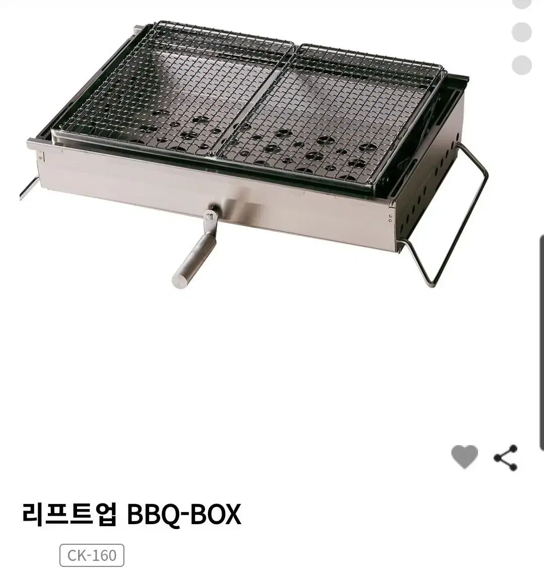 스노우피크 bbq박스