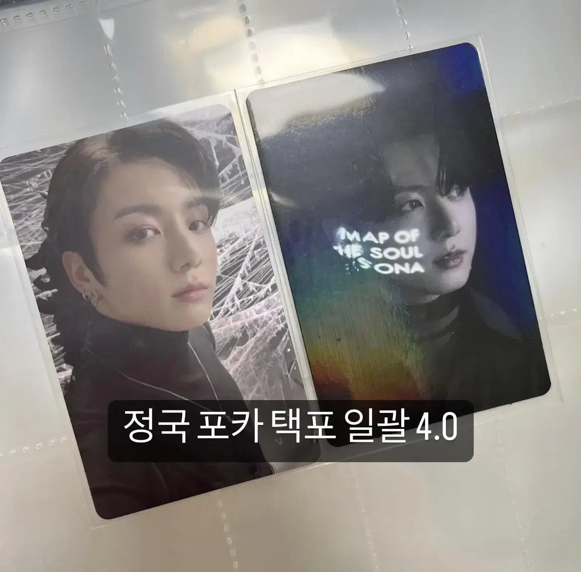 BTS jungkook photocard 2 Chapters Bulk