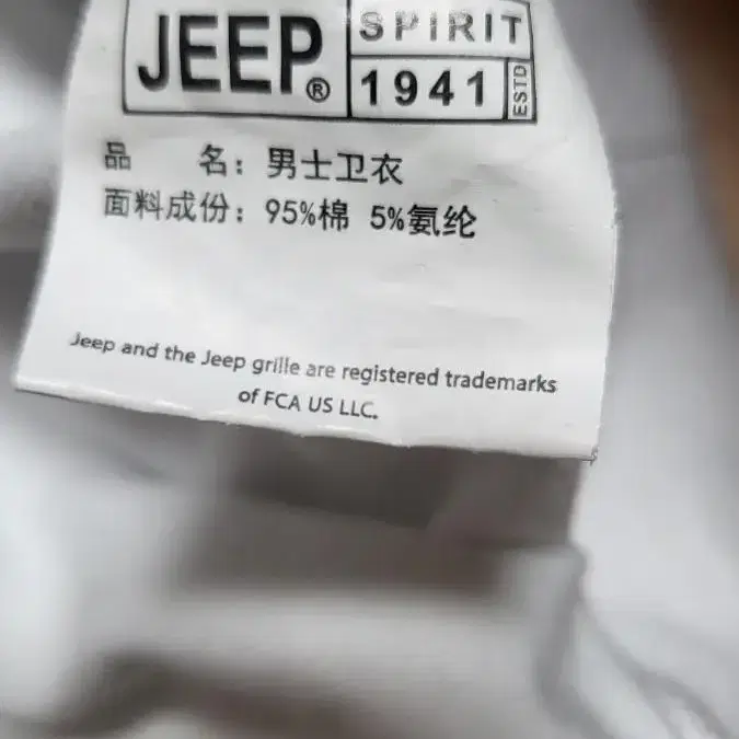 JEEP 후드티셔츠 남성L