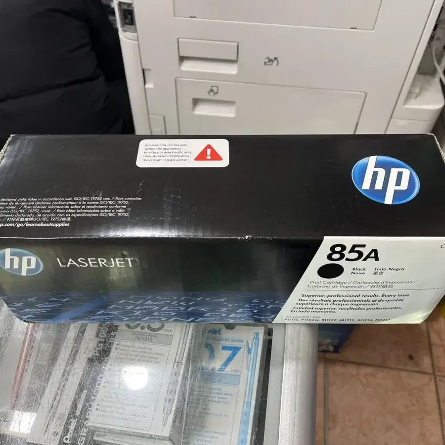 hp laser jet 정품토너 프린트 토너