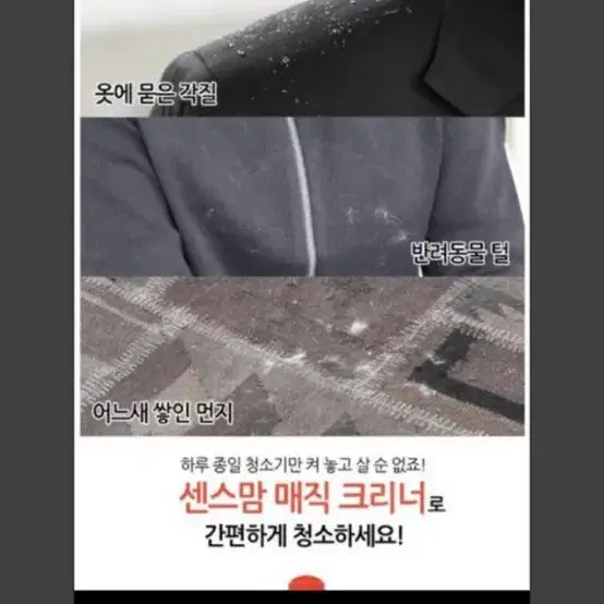 매직롤 테이프 클리너 찍찍이 돌돌이 센스맘 리필포함 머리카락 옷먼지청소