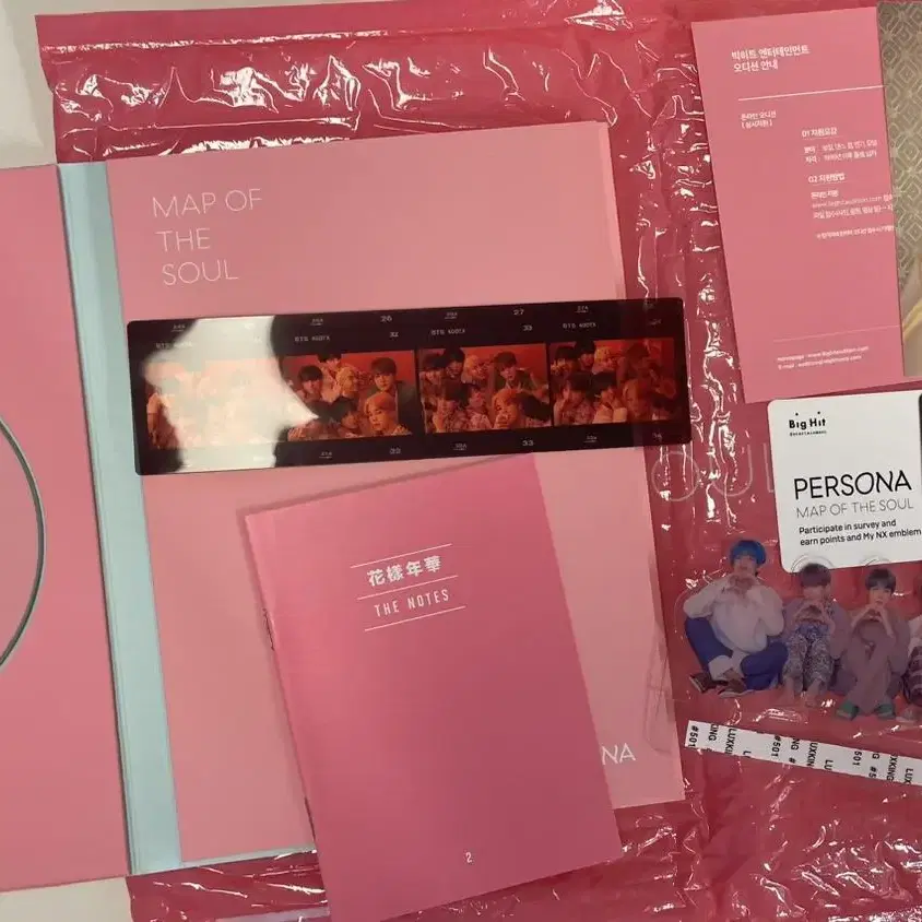 방탄소년단 페르소나 앨범 풀셋 bts persona album