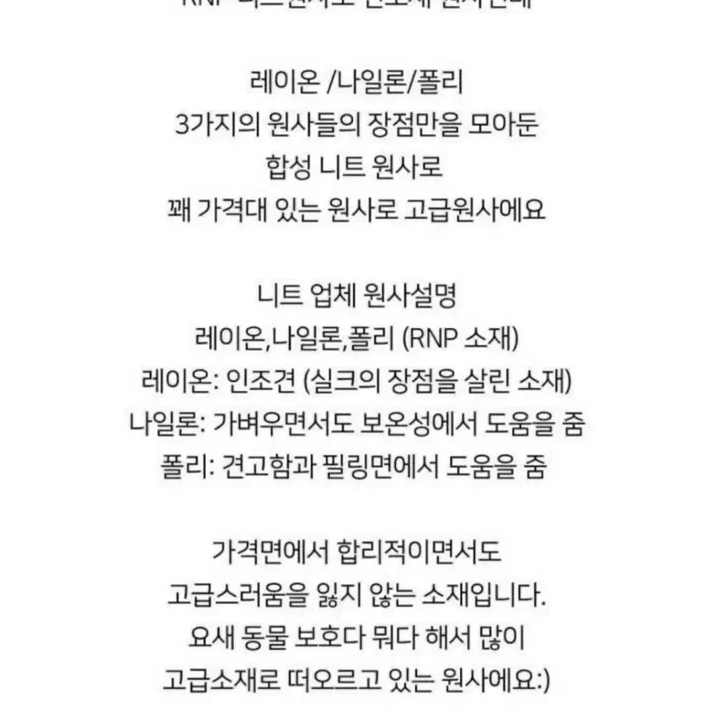 [새옷] 고급 니트 가디건 반값 딸기우유 베이비핑크 마드모아젤 프