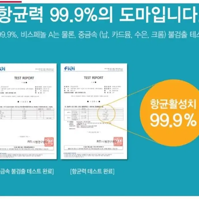 타파웨어 도마 대