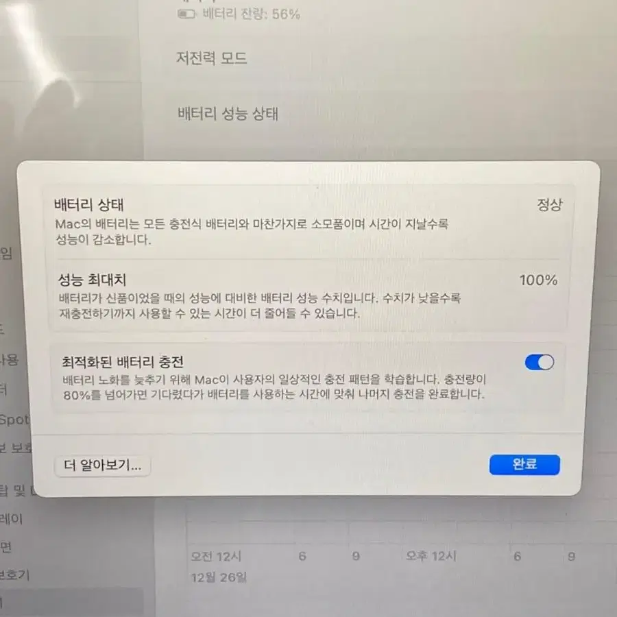 쿨거래시 네고 가능) 맥북에어 + 매직마우스 + 허브