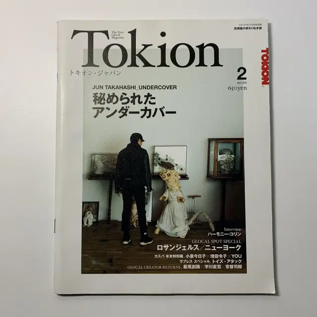 tokion mag. - jun takahashi