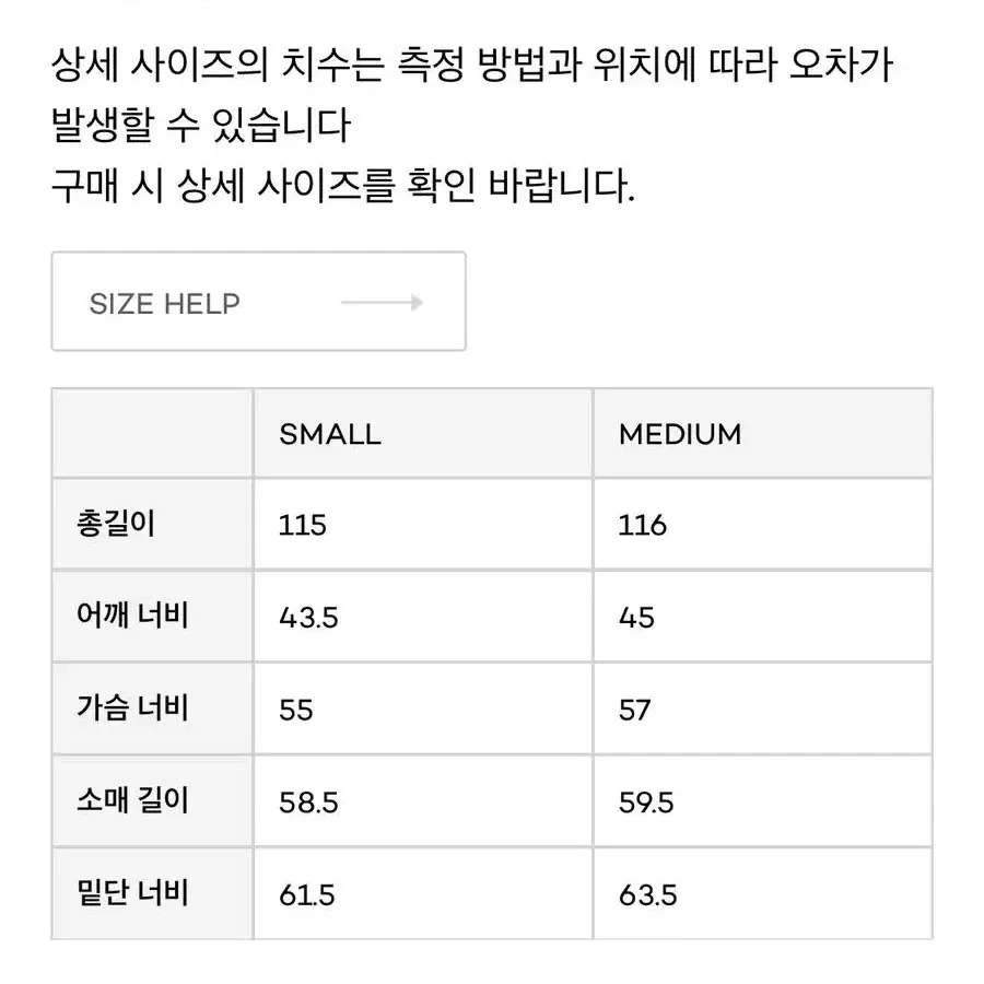 파사드패턴 캐시미어 벨티드 코트 블랙 M