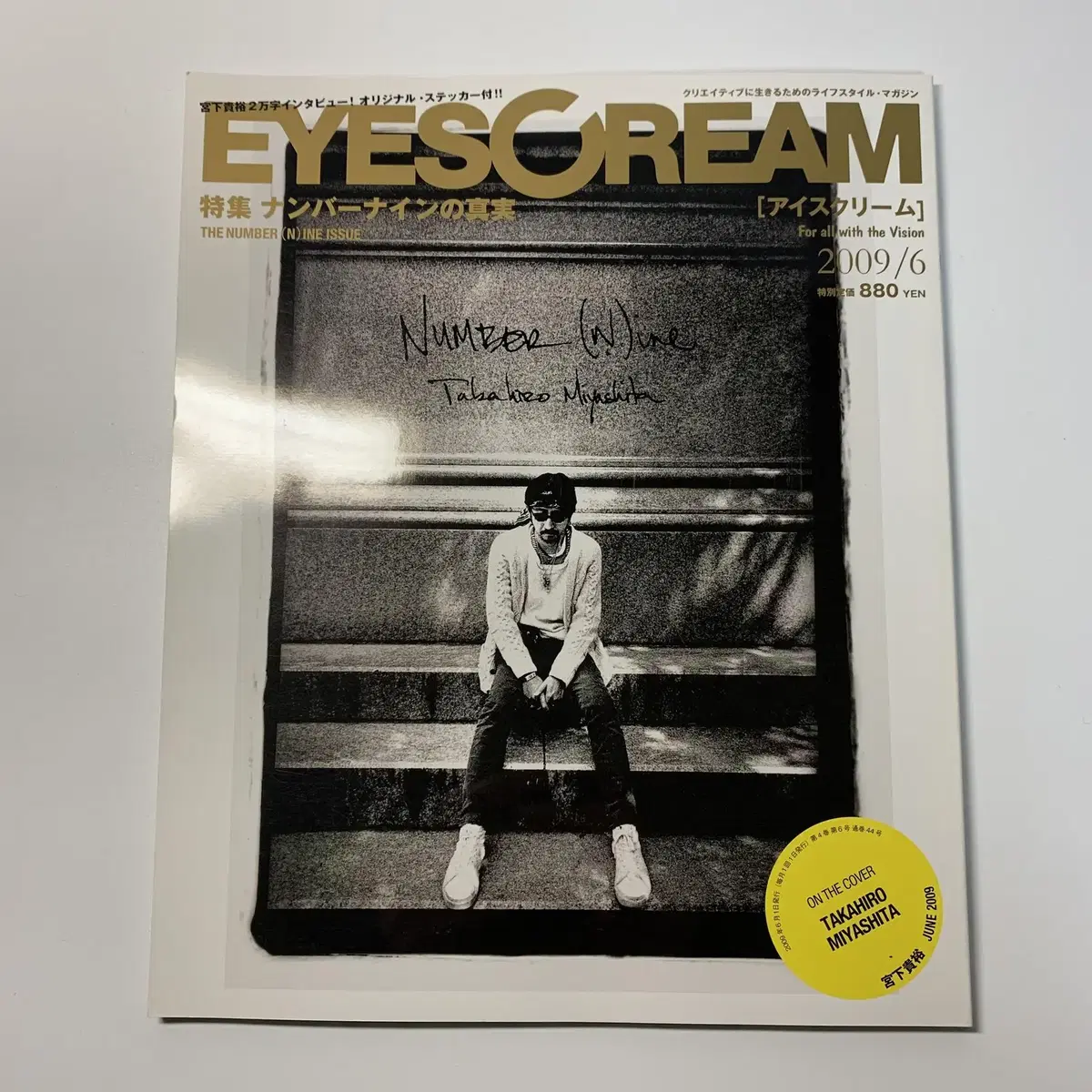 eyescream mag. - takahiro miyashita