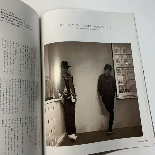 eyescream mag. - takahiro miyashita