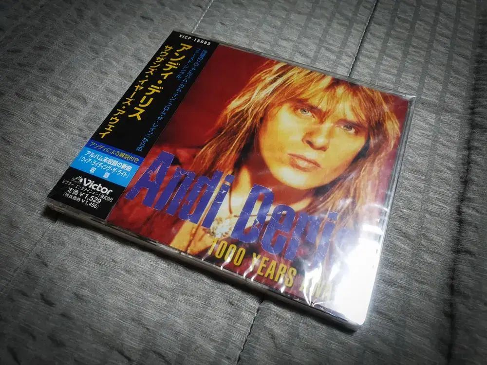 Andi Deris (Helloween) 레어 싱글 일본반 신품 2장.