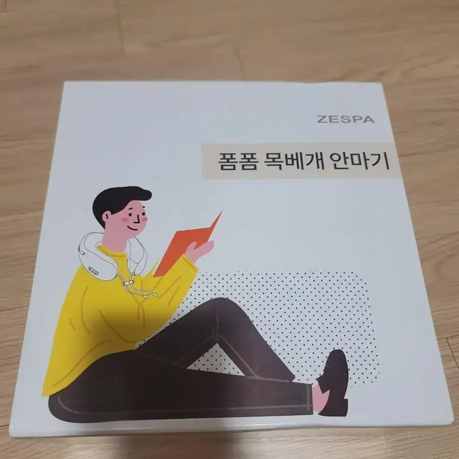 제스파 목안마기