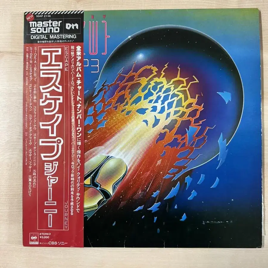 일본반 Journey Escape 저니 LP 고음질반 1981