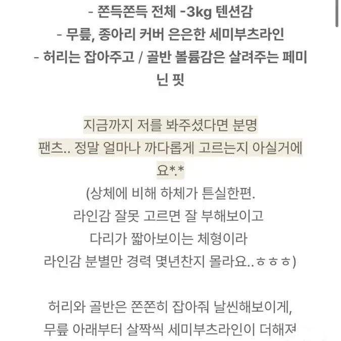 (시착한번) 퍼빗바지 세미부츠데님 퍼빗부츠컷바지 세미부츠컷바지