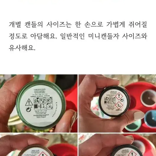 새상품)펜할리곤스 캔들 패키지