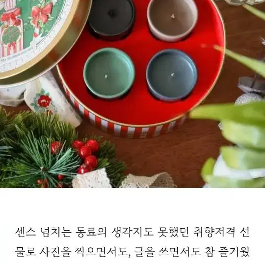 새상품)펜할리곤스 캔들 패키지