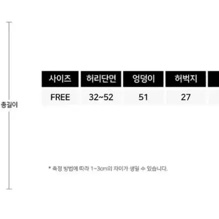 조거 팬츠 소녀레시피 슬로우앤드 프롬비기닝 데일리쥬 쇼퍼랜드 고고싱