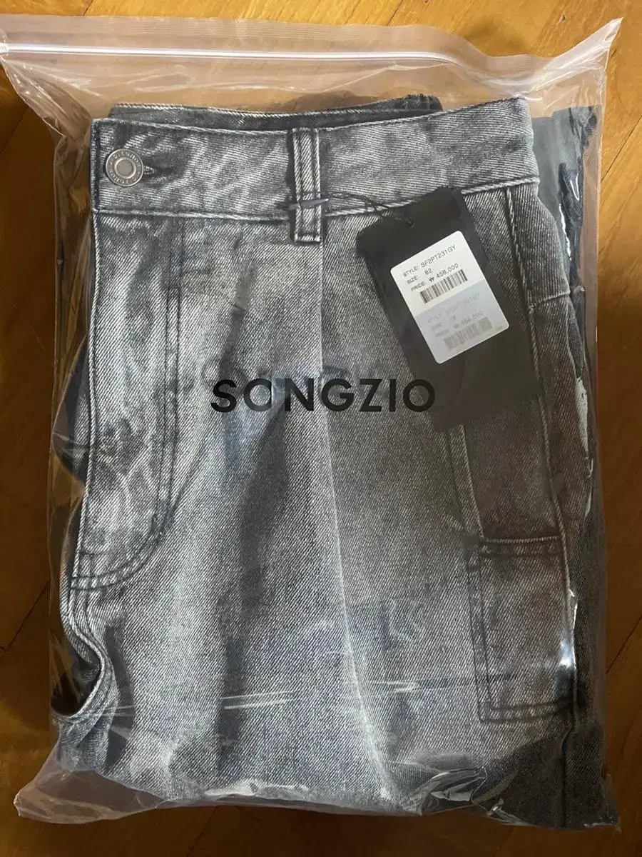 Song Geo Homme Gradient Denim Gray 82